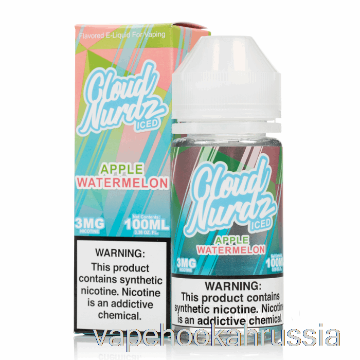 Vape Russia яблоко со льдом арбуз - облако нурдз - 100мл 3мг